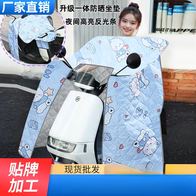 电动车挡风被夏季遮阳防嗮斗篷式电车挡风被四季通用防风罩现货批