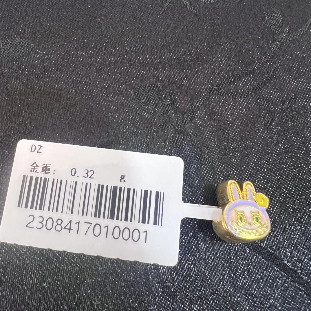 【莹莹专享】足金999 拉布布 ZP  0.38 纳金添福