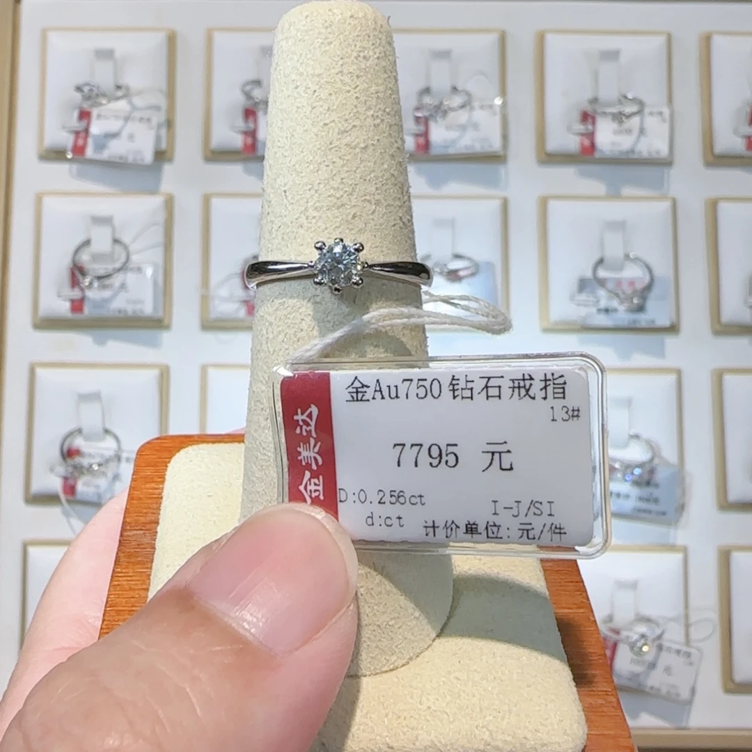 戒指/指环18K金镶嵌钻石