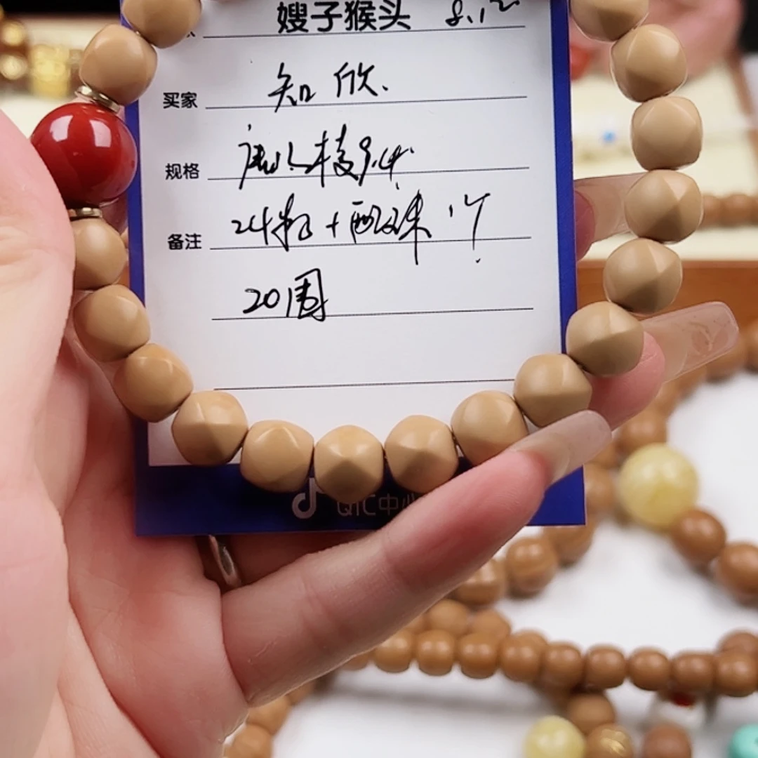 知***欣猴头核桃吊坠唐吧