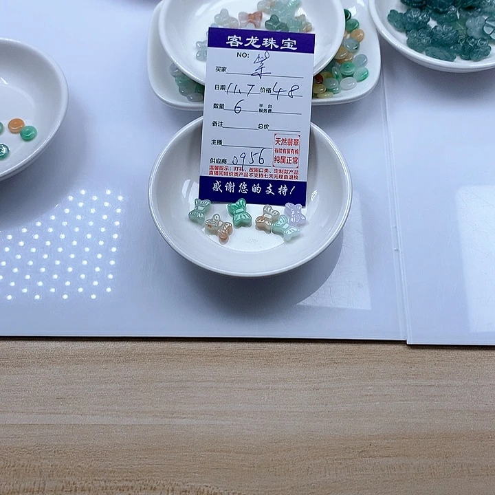 颈饰未镶嵌翡翠紫*