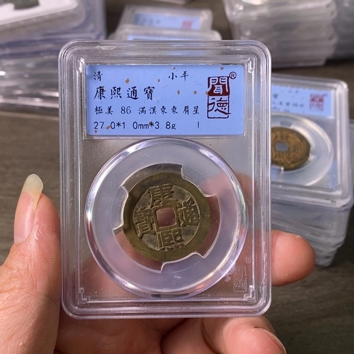 铜A闻博文化康熙通宝