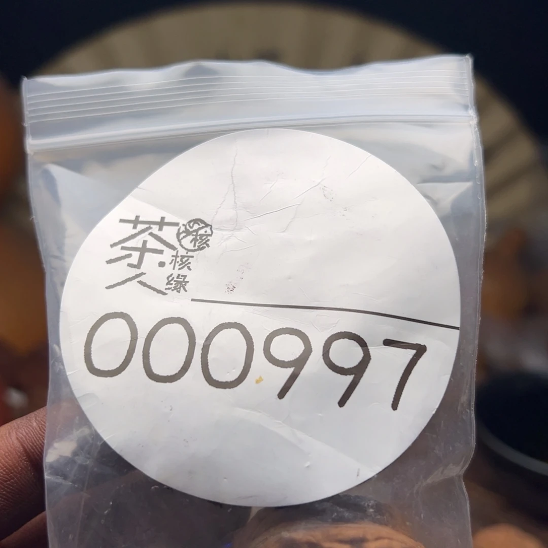 把件文玩核桃我们