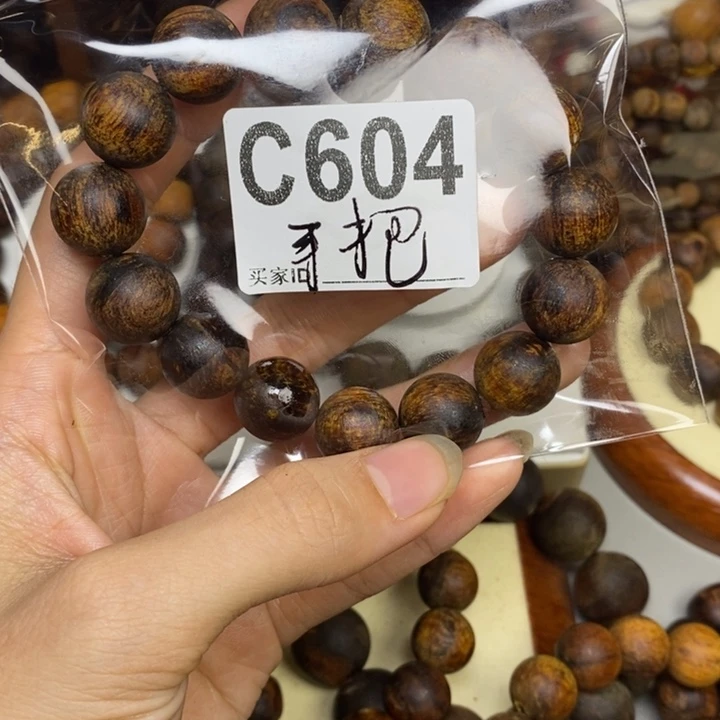 宠***i把件贡木感谢大家的支持