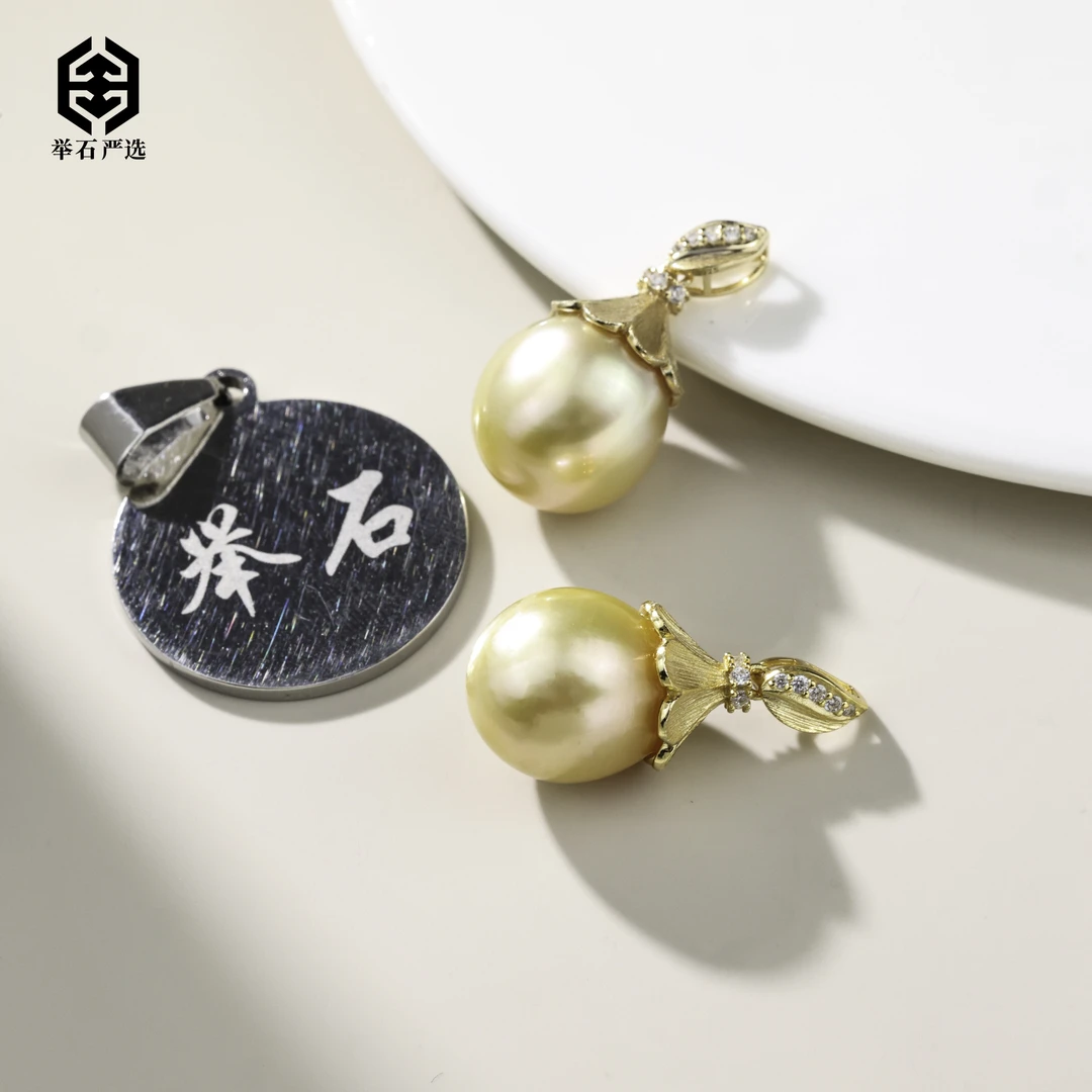 【举石严选】H0928-77-55海水有核珍珠吊坠（一件/多样性发）H