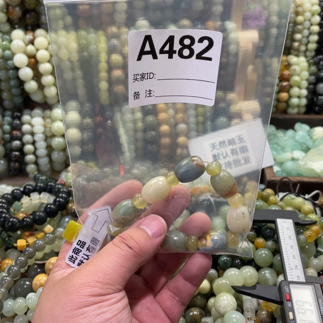 合金蛇纹石玉手链