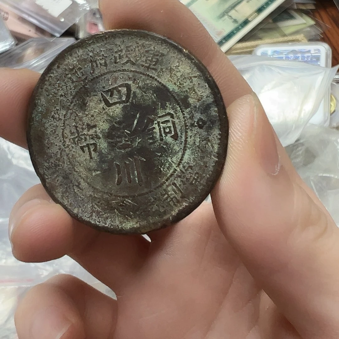 拍品。