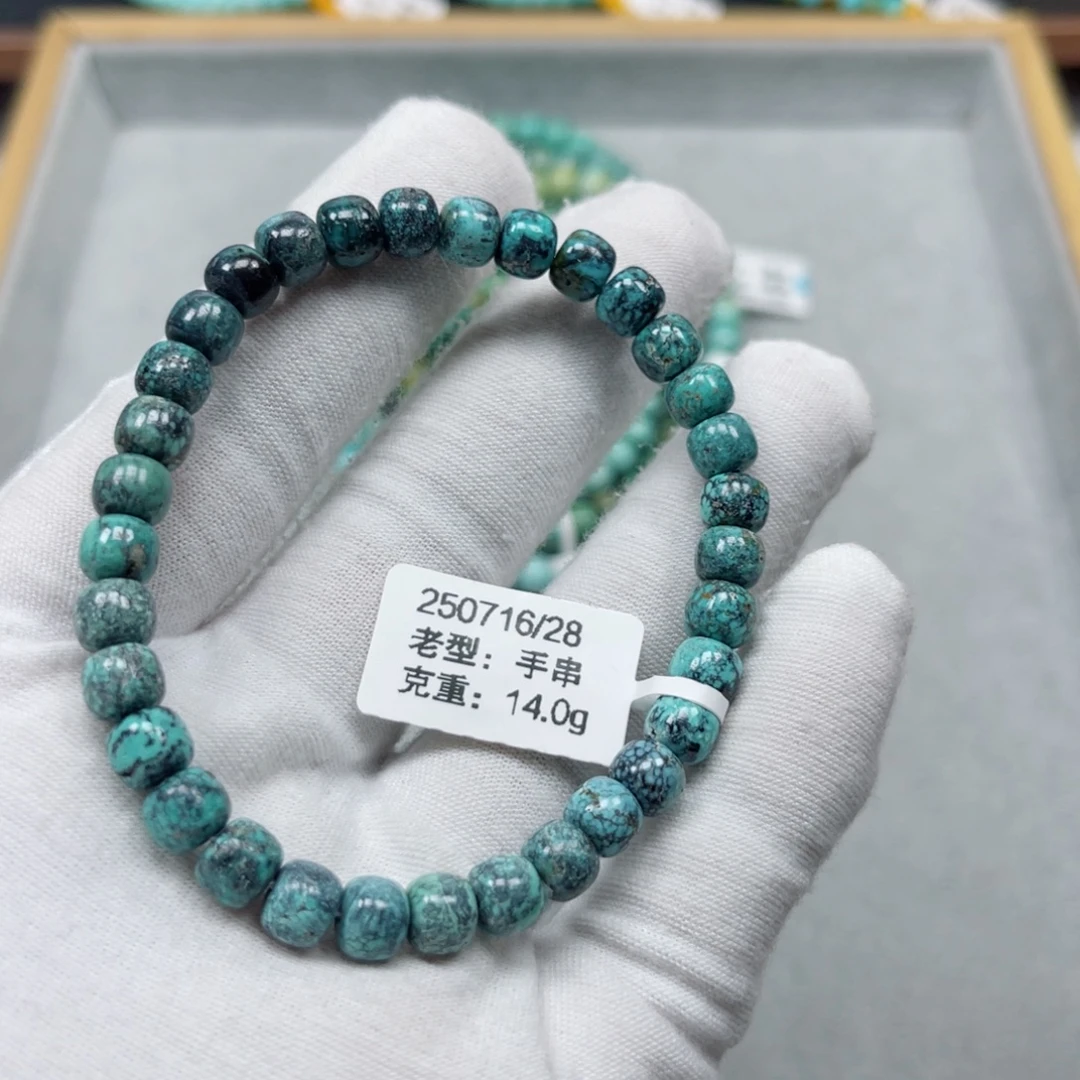 未镶嵌绿松石挂件