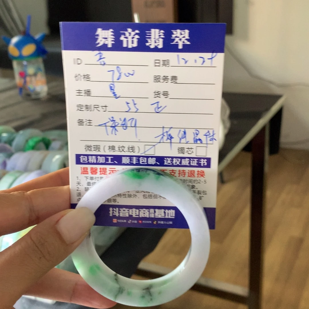 吾***饰定制翡翠未镶嵌手镯