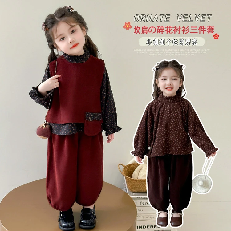 双胞胎女宝宝三件套女孩碎花秋季甜酷洋气套装儿童韩韩版森系童服