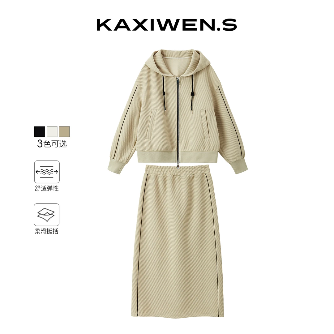 【籽言专属】D08DHS7116时尚套装连帽休闲嵌边高腰卫衣套裙