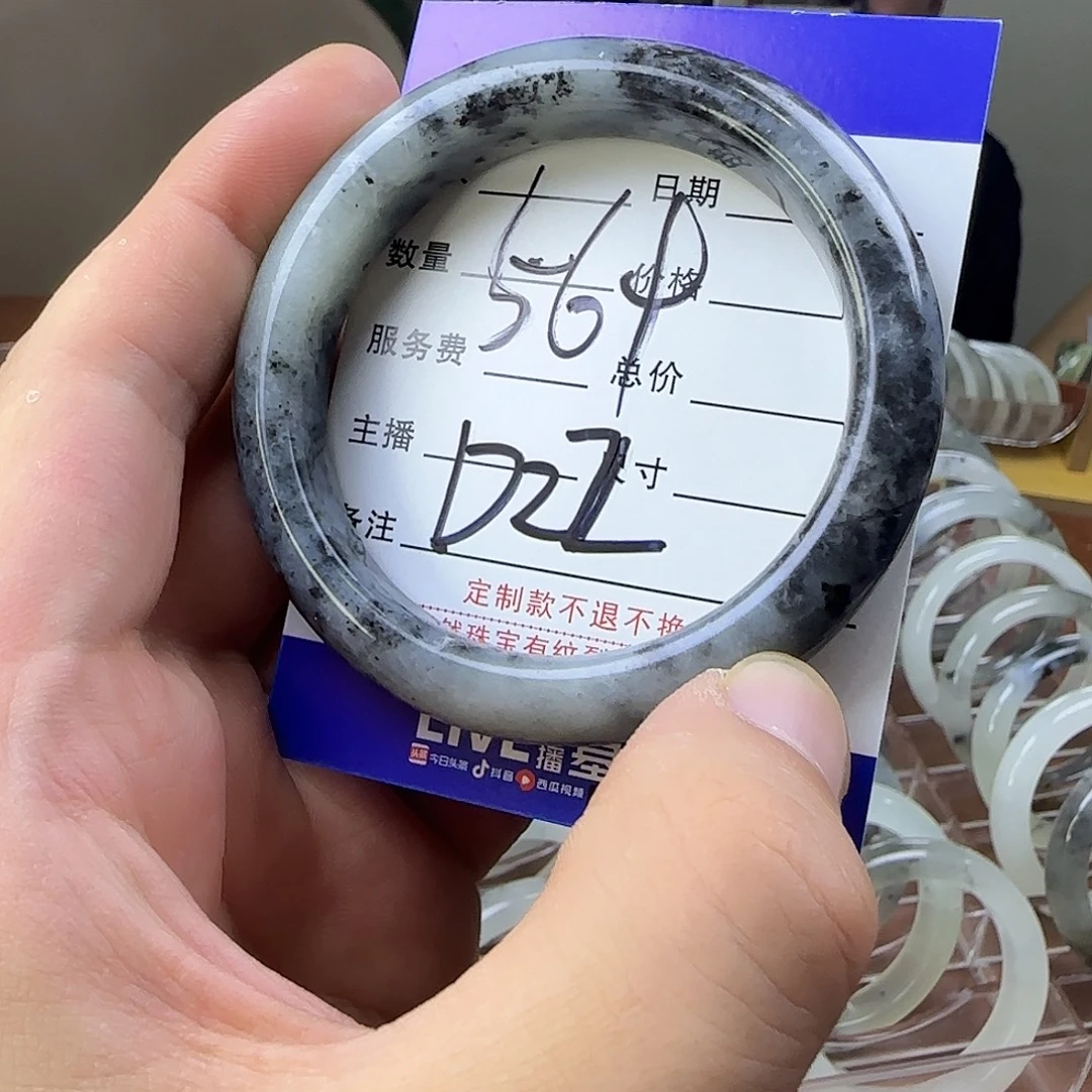 蛇纹石玉合金手镯