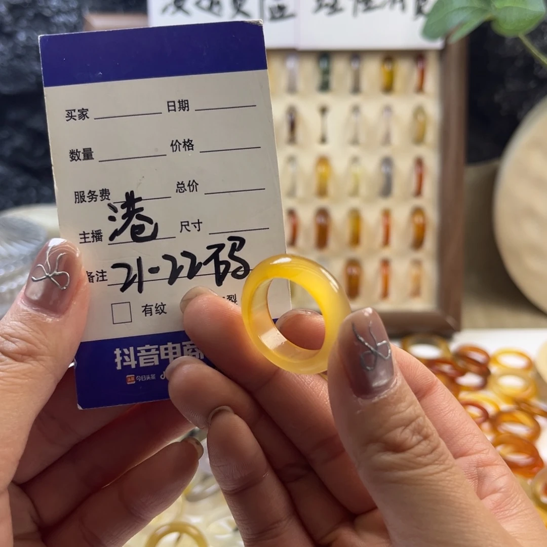 玛瑙/玉髓未镶嵌戒指40