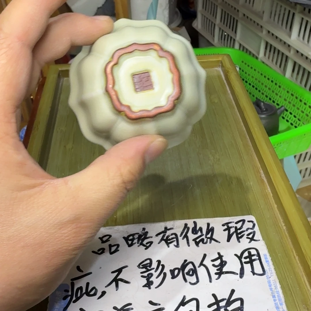 微瑕疵介意勿拍陶瓷器皿H168