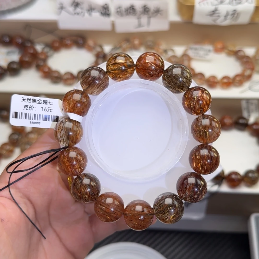 星***辰水晶手链未镶嵌黑金超七多样性发其一