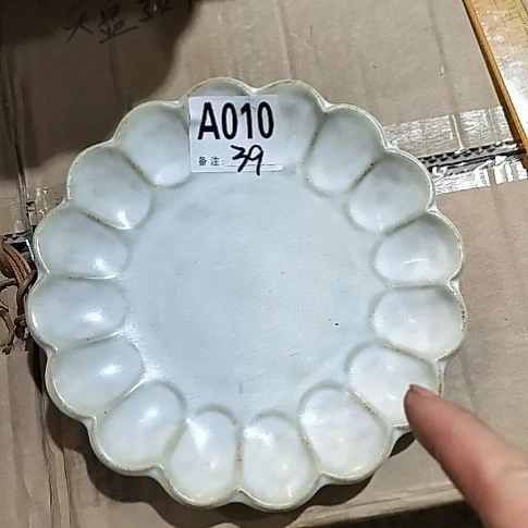瓷片正品粗陶梨花浅盘一个个