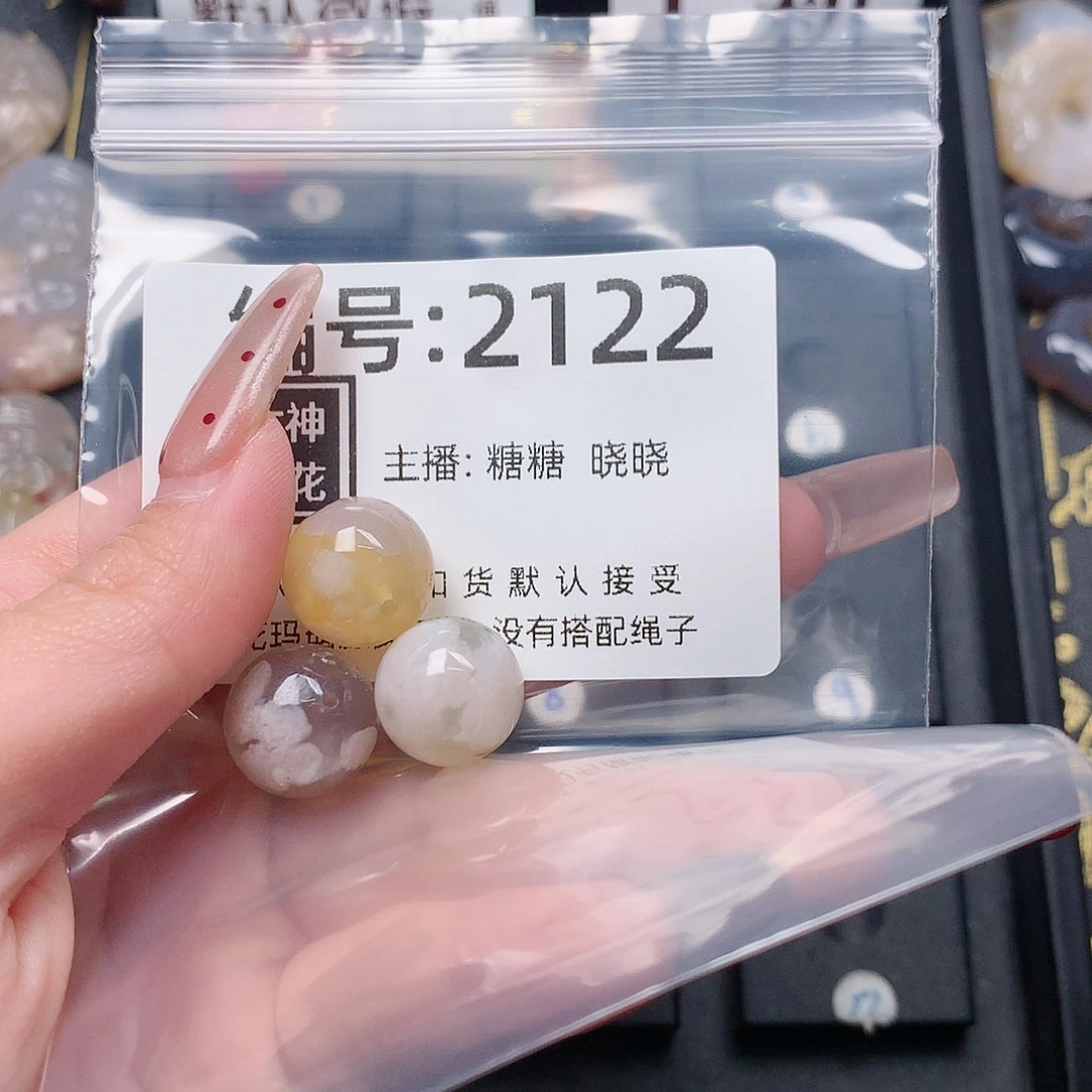 玛瑙/玉髓颈饰合金仙****李