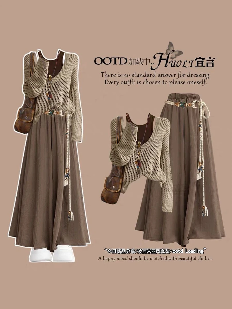 针织秋冬复古秋季长袖裙子春秋时尚套装气质套装吊带