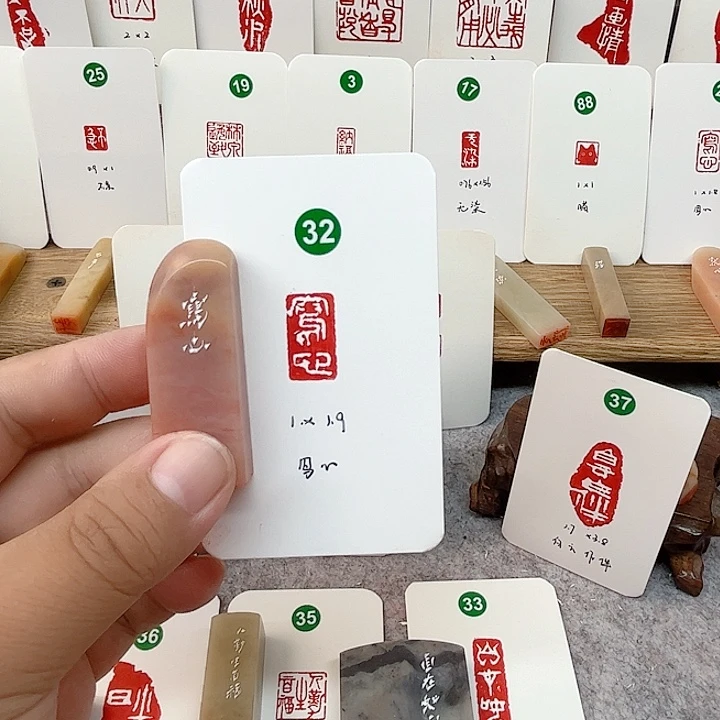 老挝石印石写心   成品闲章