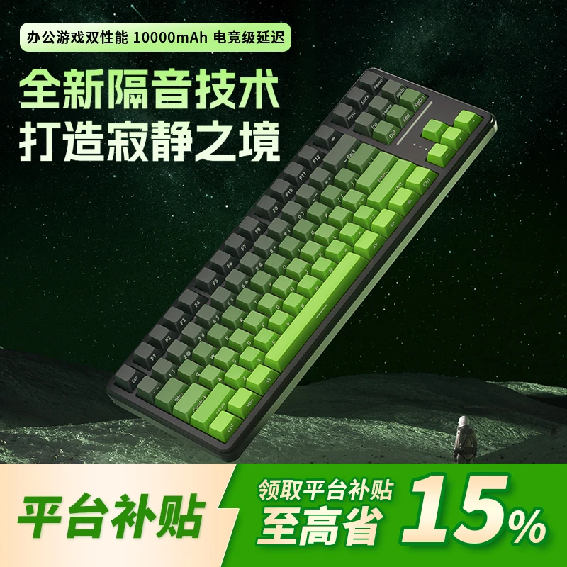 【平台立减15%】狼途T88机械键盘静音三模无线蓝牙静音键盘电竞办公
