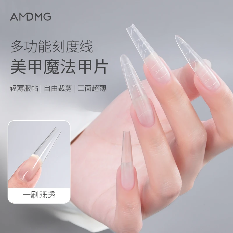 免刻磨修型超薄无痕指甲延长多功能刻度定位线魔法美甲穿戴甲片