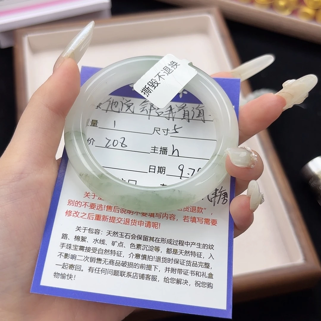 未镶嵌手镯石英质玉他****。