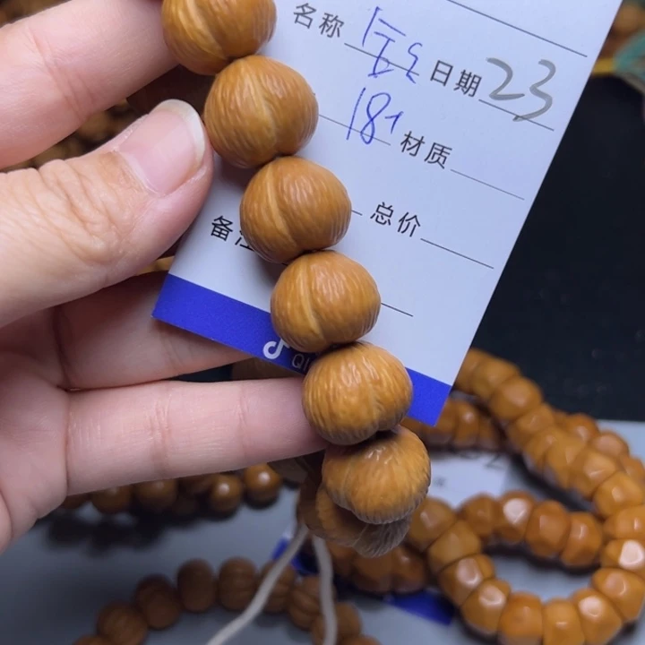 猴头核桃手串猴头