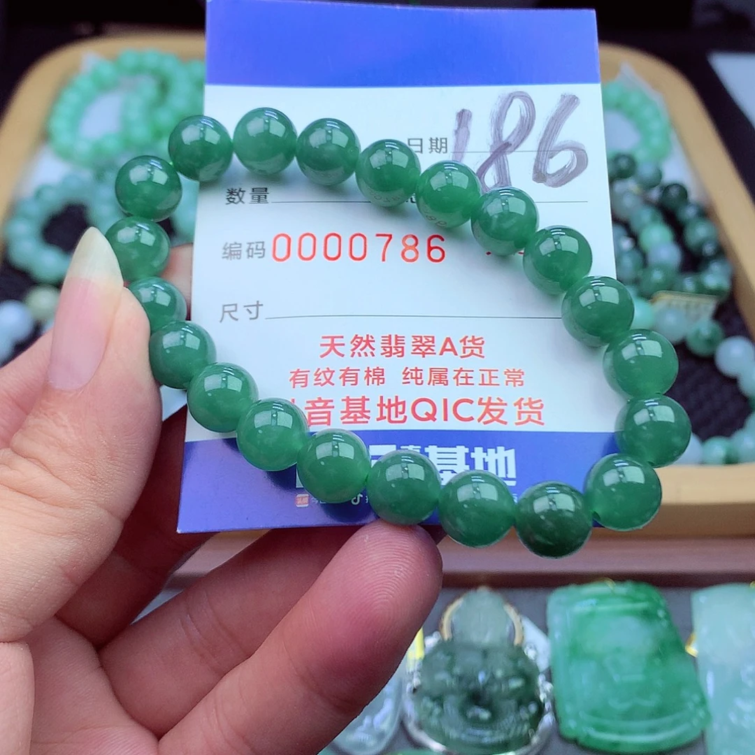 毛衣链未镶嵌翡翠
