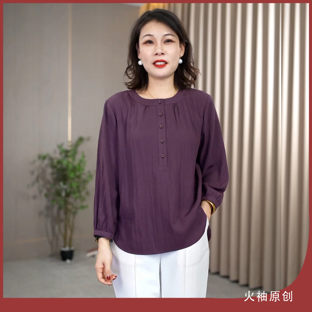 火袖G1769中老年妈妈装圆领纯色上衣早秋新款宽松显瘦长袖小衫女