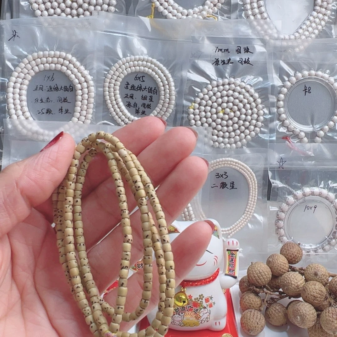 R***3把件星月菩提海南