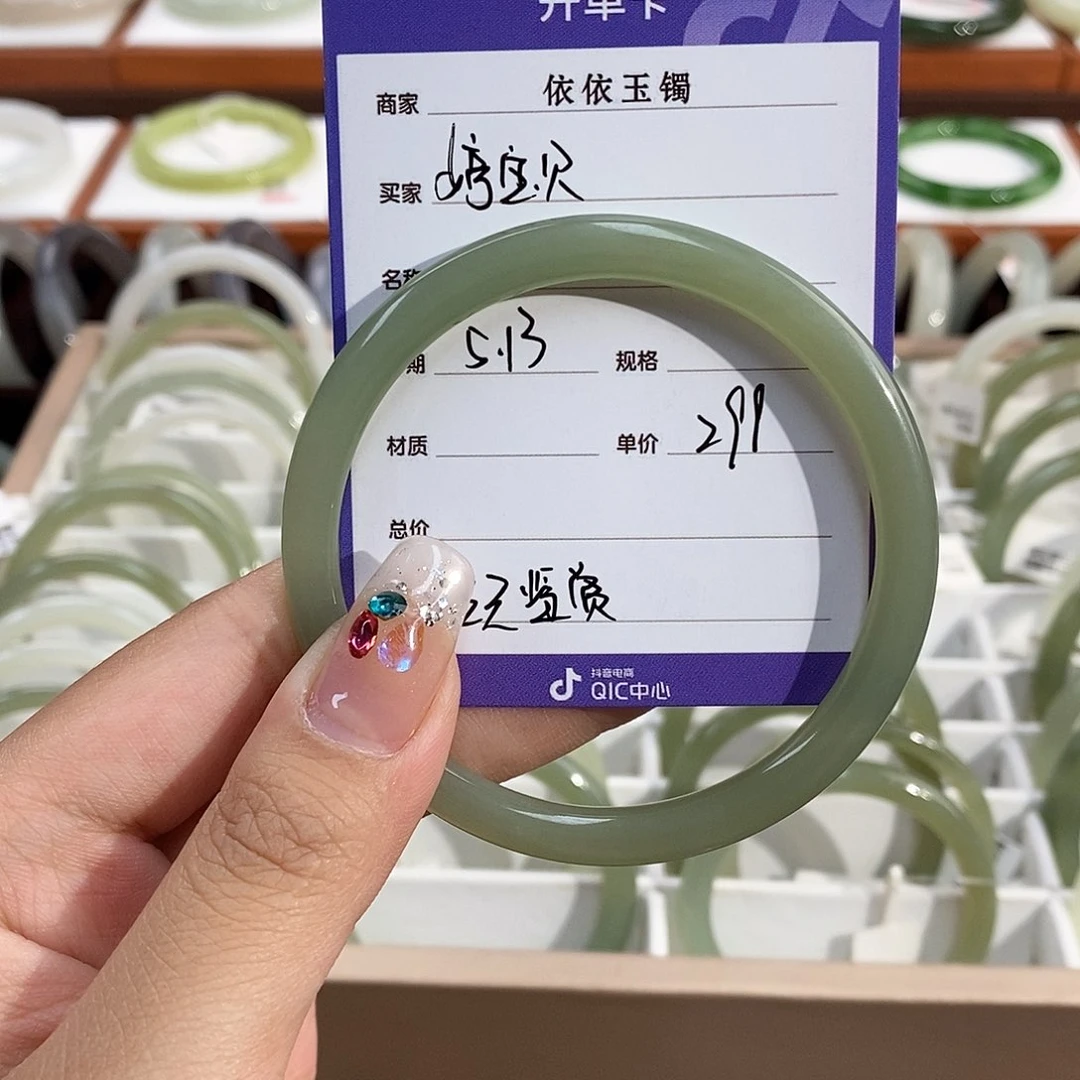 和田玉手镯未镶嵌婷***.泉