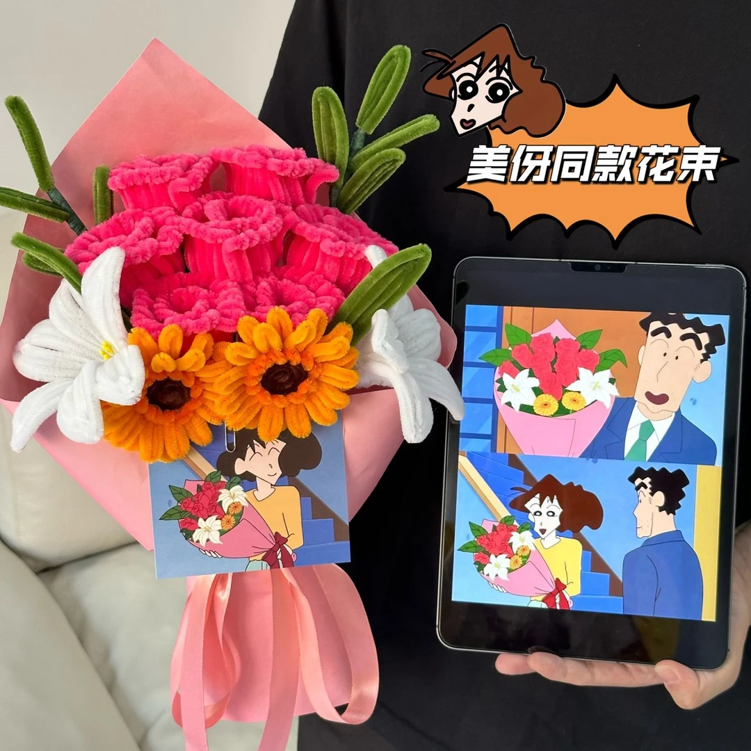 广志送美伢的花同款扭扭棒仿真花束成品浪漫玫瑰送爱人