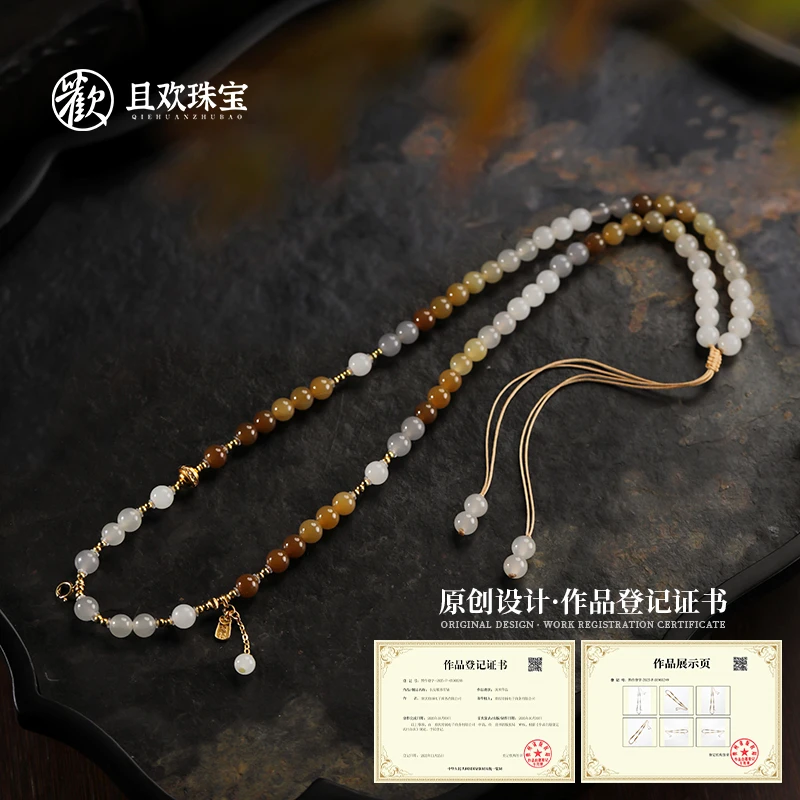 【长安雁多用链】天然和田玉楼兰色多宝设计款日常百搭多用链