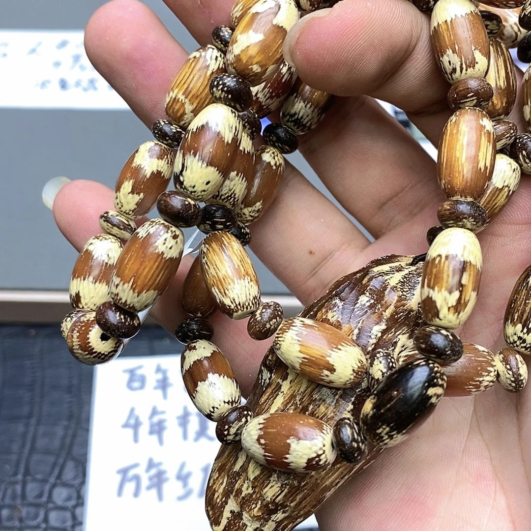 沉香沉香碎屑昆仑梅格