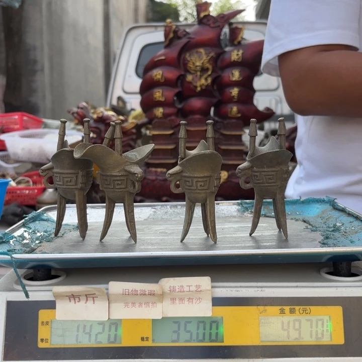 227 铜器物品理性消费