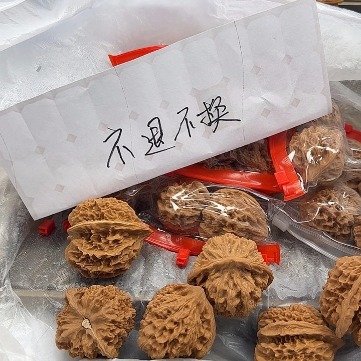 文玩核桃把件帝王