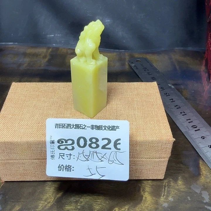 青田石7.24青田石雕厂家直销