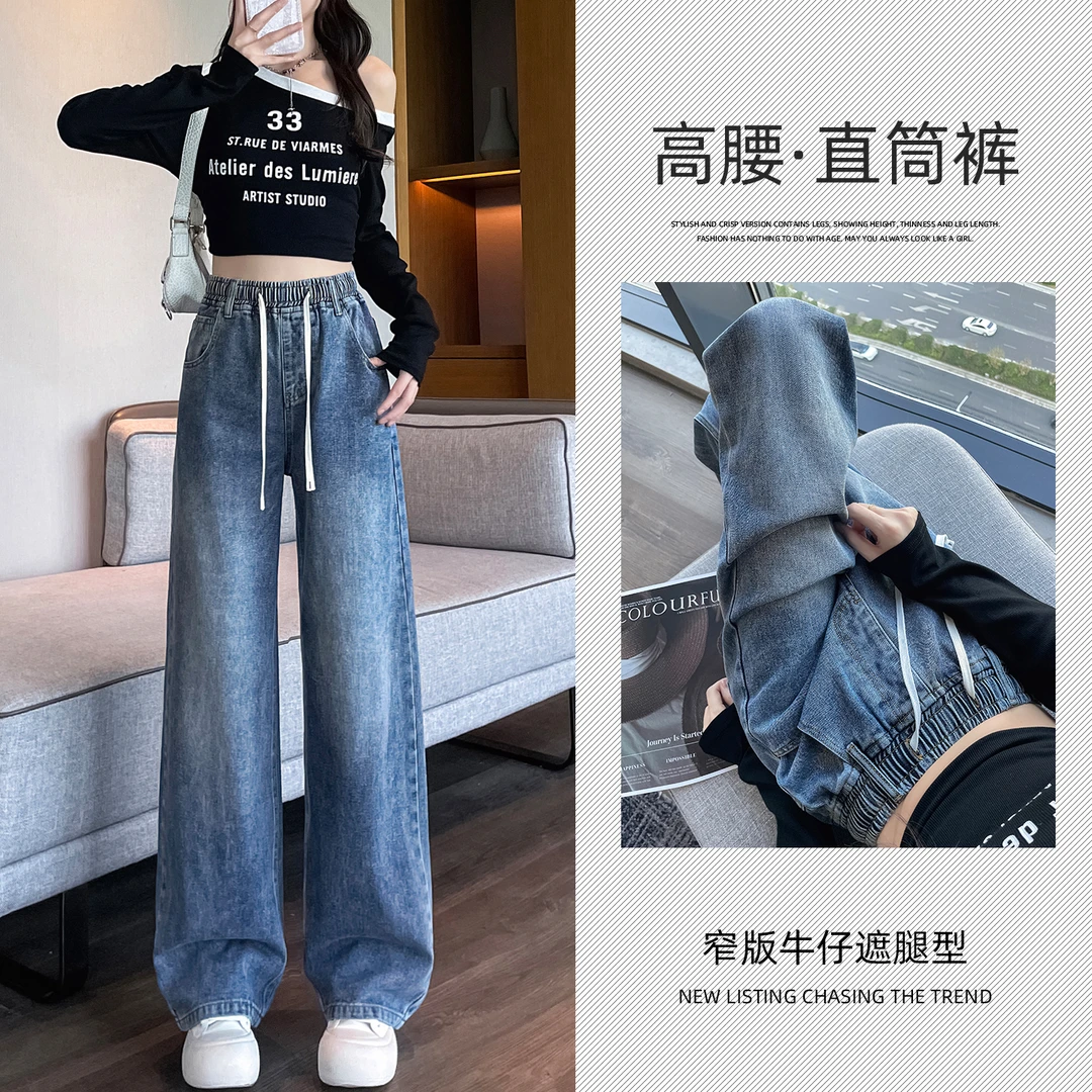 学生窄版宽松牛仔裤女2025秋季新款初高中生显瘦直筒裤休闲阔腿裤