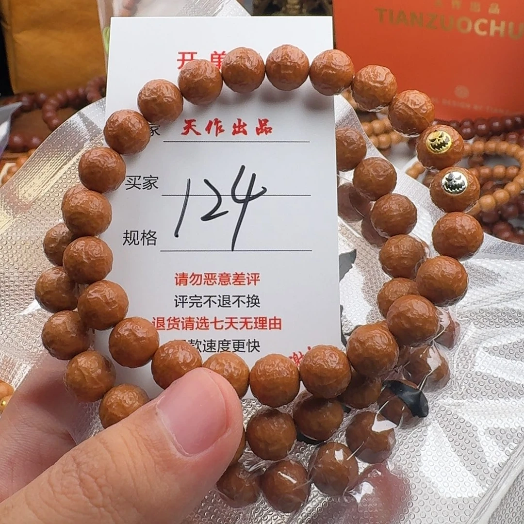 吊坠猴头核桃124号11111111