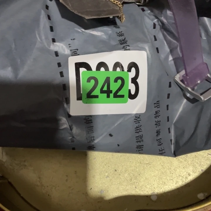 灰***柳民俗文化研究中心