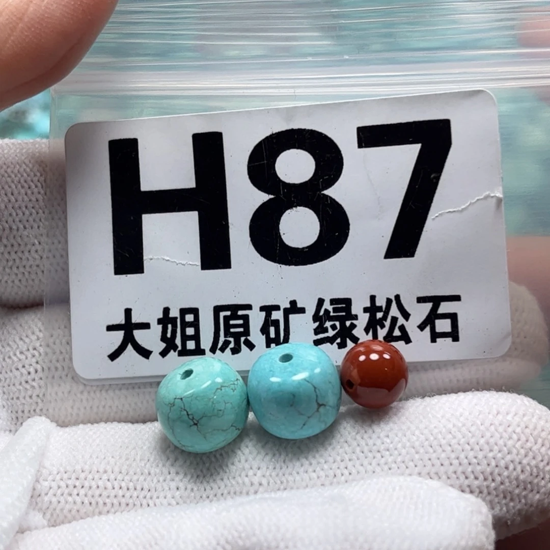 南红玛瑙珠宝奇石未镶嵌