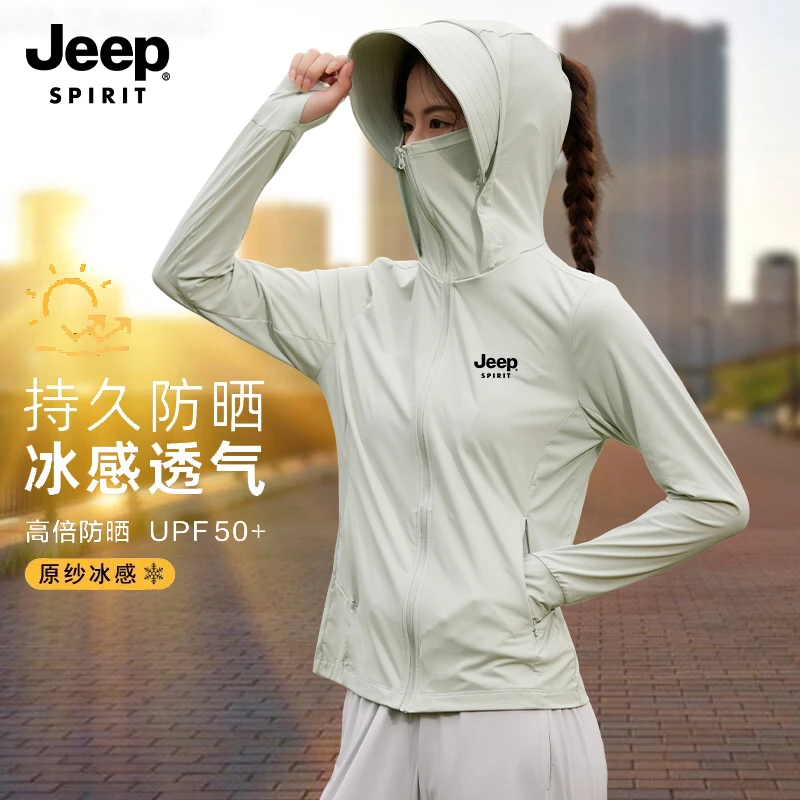 【官方】JEEP SPIRIT吉普冰丝防晒衣男女夏薄款情侣衣户外防紫外线