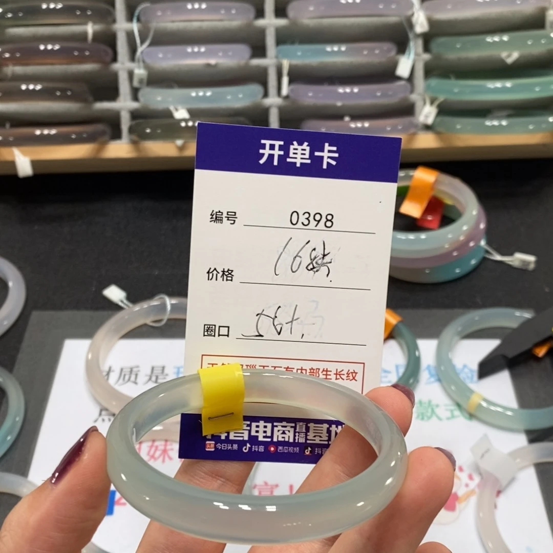 玛瑙/玉髓手镯未镶嵌