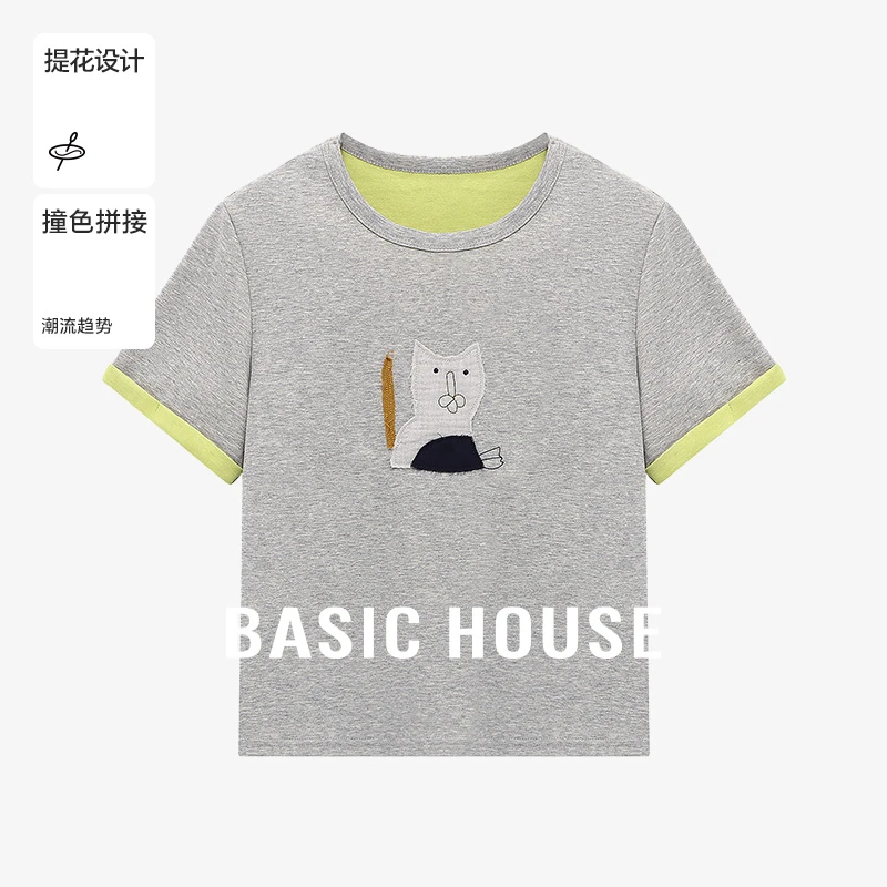 Basic House/百家好夏季洋气甜美减龄休闲女装T恤衫-B0625H5Y242