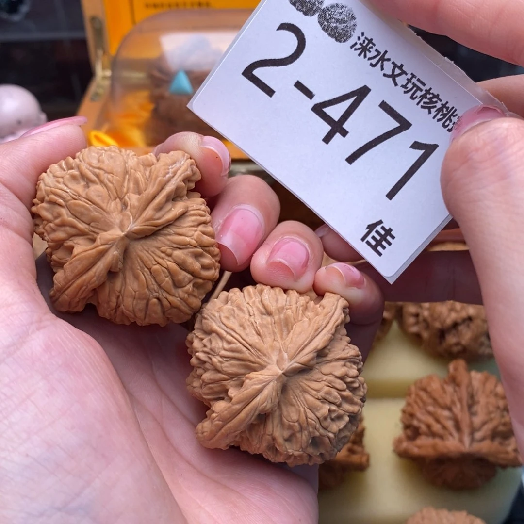 文玩核桃把件洒*脱41球白