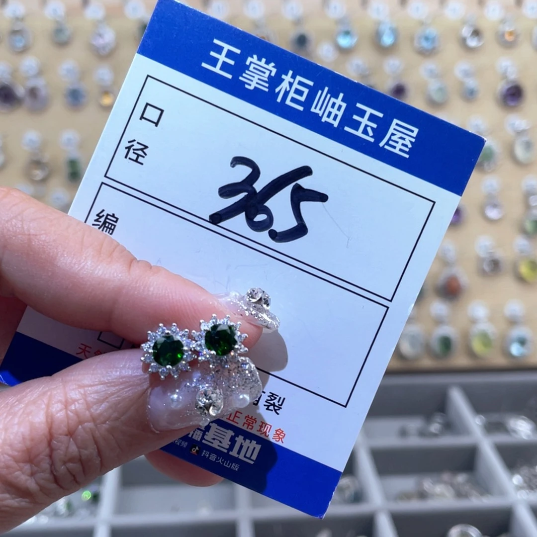 银S925镶嵌吊坠吊坠透辉石