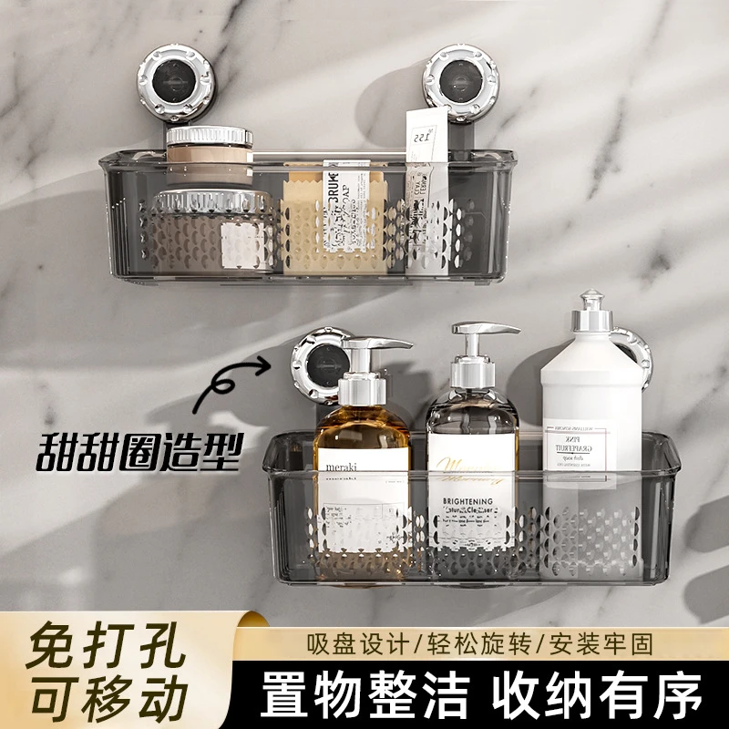 吸盘卫生间置物架浴室洗手洗漱台免打孔壁挂式挂墙上化妆品收纳架