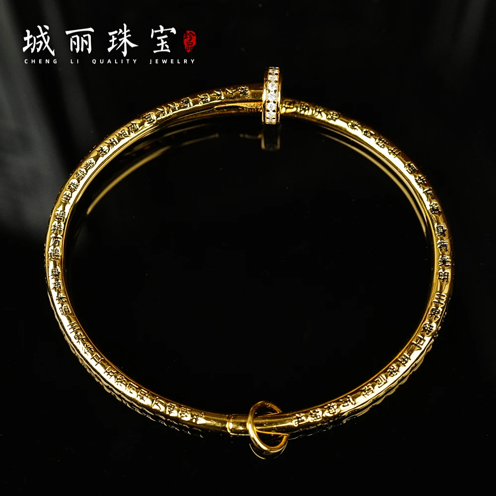 925银手镯 九紫万才金光手镯/个FL-3480