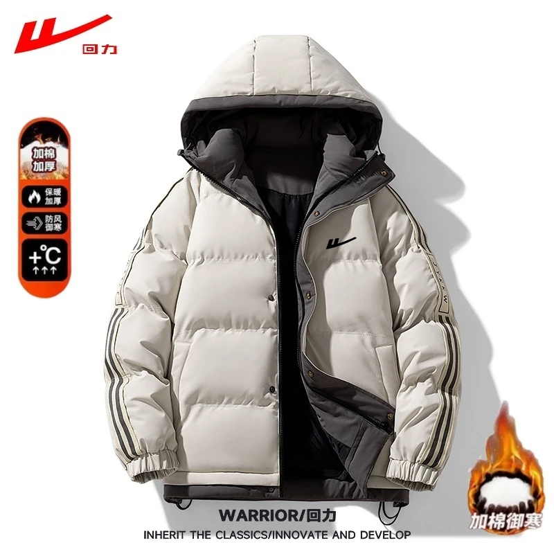 回力秋冬季新款加厚棉衣男百搭潮流防风棉服宽松休闲保暖连帽外套