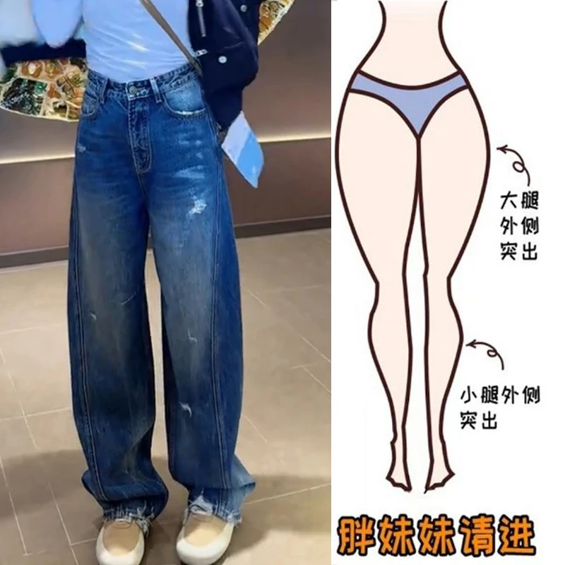 Aimeerosa/艾洛莎蓝色牛仔裤女2025年秋季新款时尚百搭弯刀阔腿裤